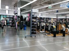 -迪卡侬(西三旗店)