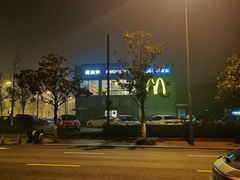 -麦当劳·得来速店(星沙大道店)
