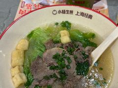 -小杨生煎(白玉兰广场店)