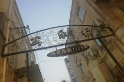 -甲舍美甲美睫艺术馆