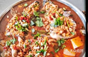 Secret Spicy Fish