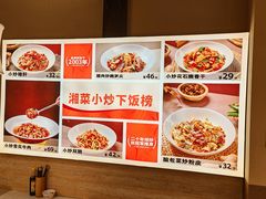 -阿瓦山寨·湘菜现炒·剁椒鱼头王(咸阳总店)