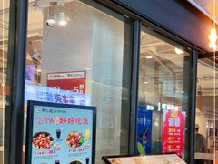 门面-黄记煌三汁焖锅(欢乐海岸店)
