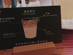 -高原家咖啡(博爱路店)