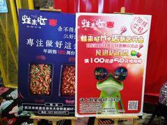 -蘭奢雅集·江浙菜(青山江滩店)