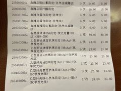 -复旦大学附属华山医院(总院)