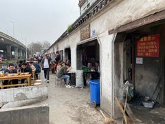 门面-泰顺江南春面馆