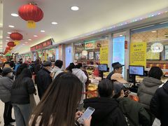 -芦庄子桂顺斋(和平路总店)