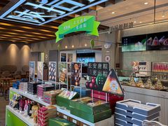 -陕拾叁-西安糕点(大雁塔店)