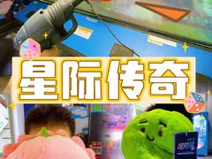-反斗乐园(金光华广场店)