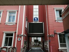 -上海商业会计学校