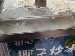 -初心炒酸奶(厚德品园店)