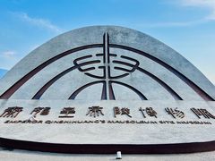 -秦始皇帝陵博物院(兵马俑)