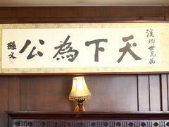 -张学良故居