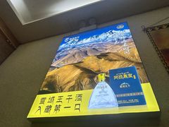 -田村·石锅藏香鸡(布达拉宫店)