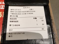 -四道菜·福建菜馆(新街口金鹰店)