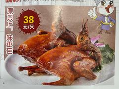 -鸽鸟轩(石岐店)