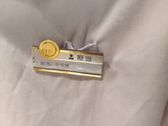 -海底捞火锅(王府井银泰in88店)