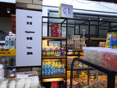 面包甜点陈列柜-爱心面包(建设中路店)