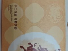 -糕大师•手作鲜糕点(滨湖万达店)
