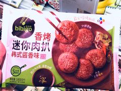 -盒马鲜生(189购物中心店)