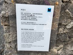 -瓦厂酒店