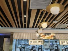 大堂-老碗会·陕西手工面(中心书城店)