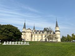 -北京张裕爱斐堡酒庄