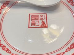 -葛记焖饼(伏牛路店)