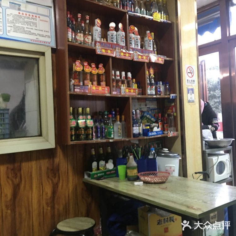一般都是早餐，要20块牛肉，韭菜，姜丝