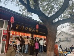 -宫门口馒头铺(创始人总店)