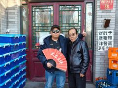 -聚首堂·特色小吃·肘子(什刹海德胜门店)