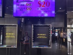 -巴黎伦敦纽约米兰戏院