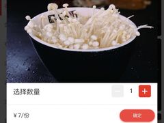 -湯島涮小火锅(余姚五彩城店)