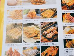 -饶福记·南昌烧烤大排档(九龙湖土著店)