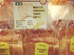 &nbsp;香柔吐司-山崎面包(第一八佰伴店)