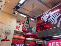 -赵美丽·重庆社区火锅·直营店(火车东站·中豪国际店)