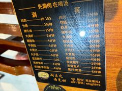 -映日农场无花果鸡(滨江东路店)