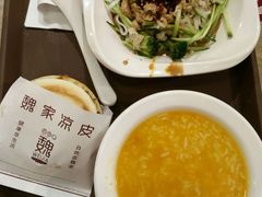 -魏家凉皮(博水商务大厦店)