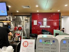 -贡茶(中心书城店)