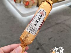 -中国黄酒博物馆