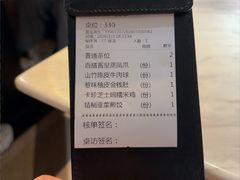 -陶陶居酒家(SM二期购物广场店)
