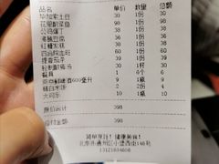 -苹果树下艺术餐厅(通州店)