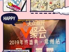 -好福记饭店(红梅公园店)