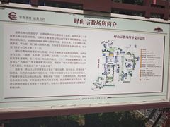 -峄山风景名胜区