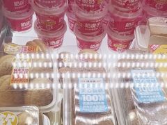 -味多美蛋糕(双安店)