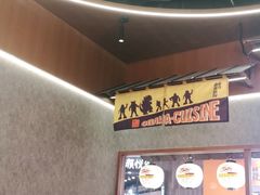 -小川洋风料理(大悦城店)