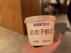 -巴奴毛肚火锅(二七万达店)