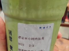 -阿嬷手作(南宁青秀万达店)