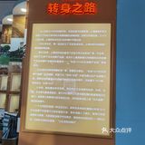 华丽转身聚会的好场所